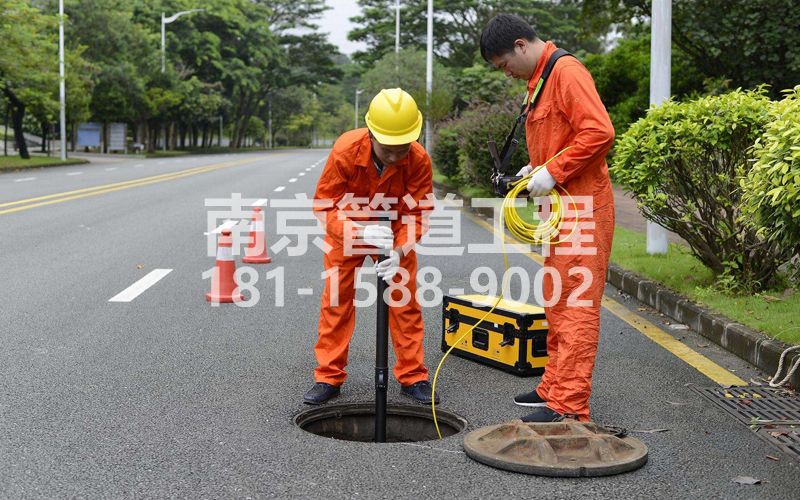 220颐和路市政管道检测