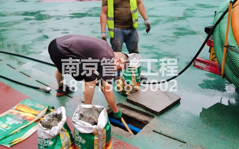 颐和路管道清淤