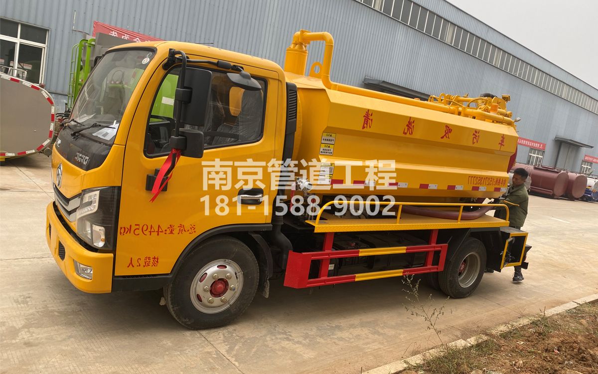 颐和路喜讯|热烈祝贺我公司新增购置《吸污清洗车》工程车