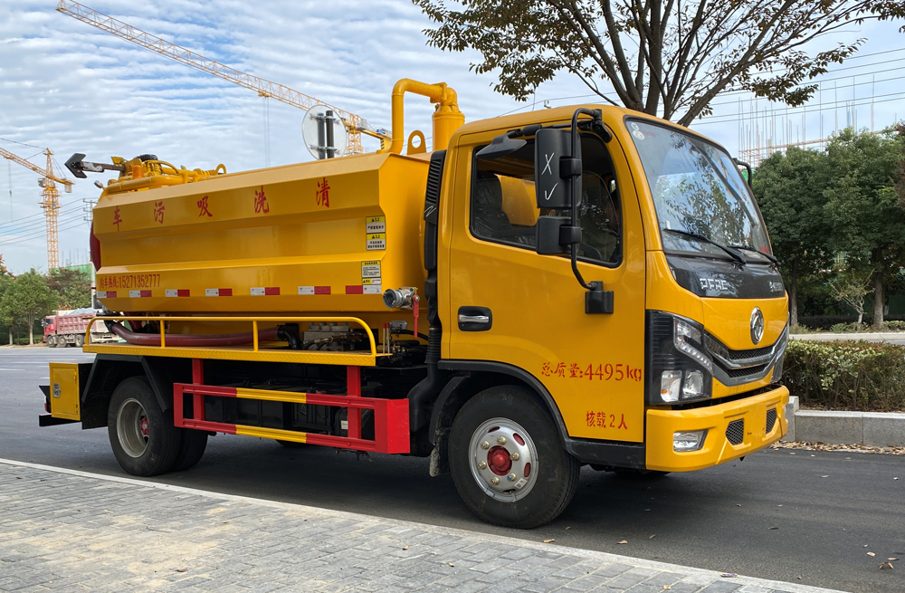 282颐和路清洗吸污车