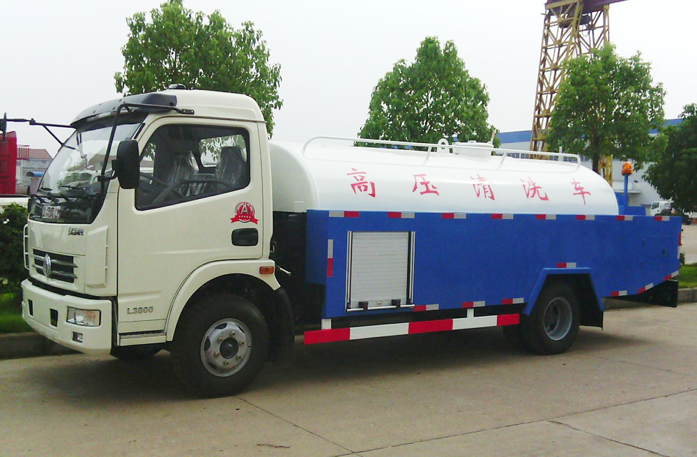 280颐和路管道高压清洗车