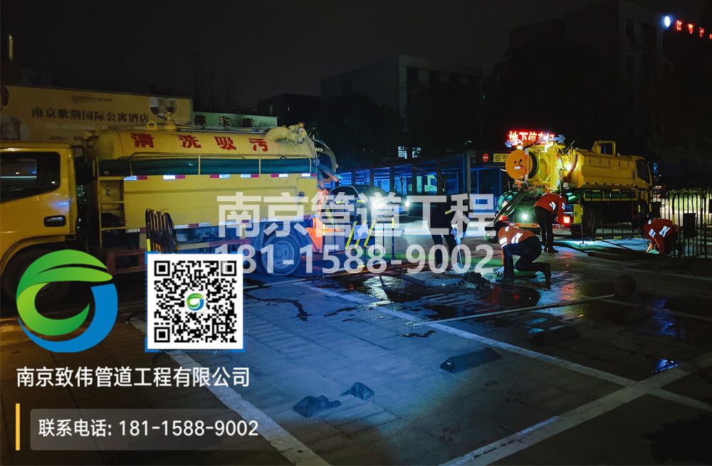299颐和路停车场隔油池