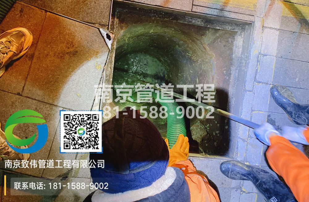 298颐和路隔油池清运