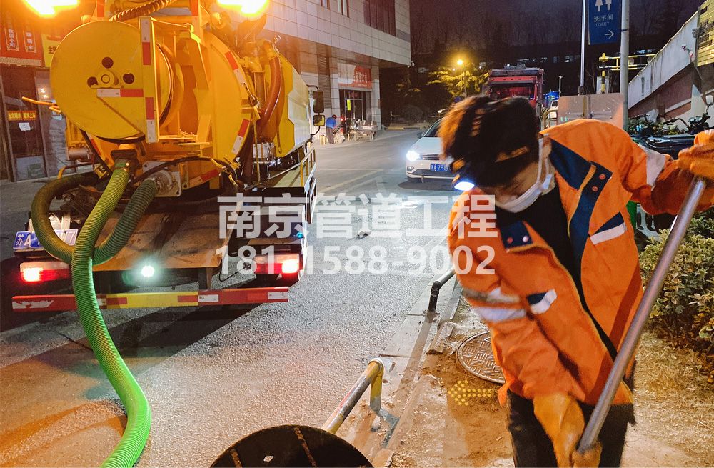 312颐和路夜间化粪池清理