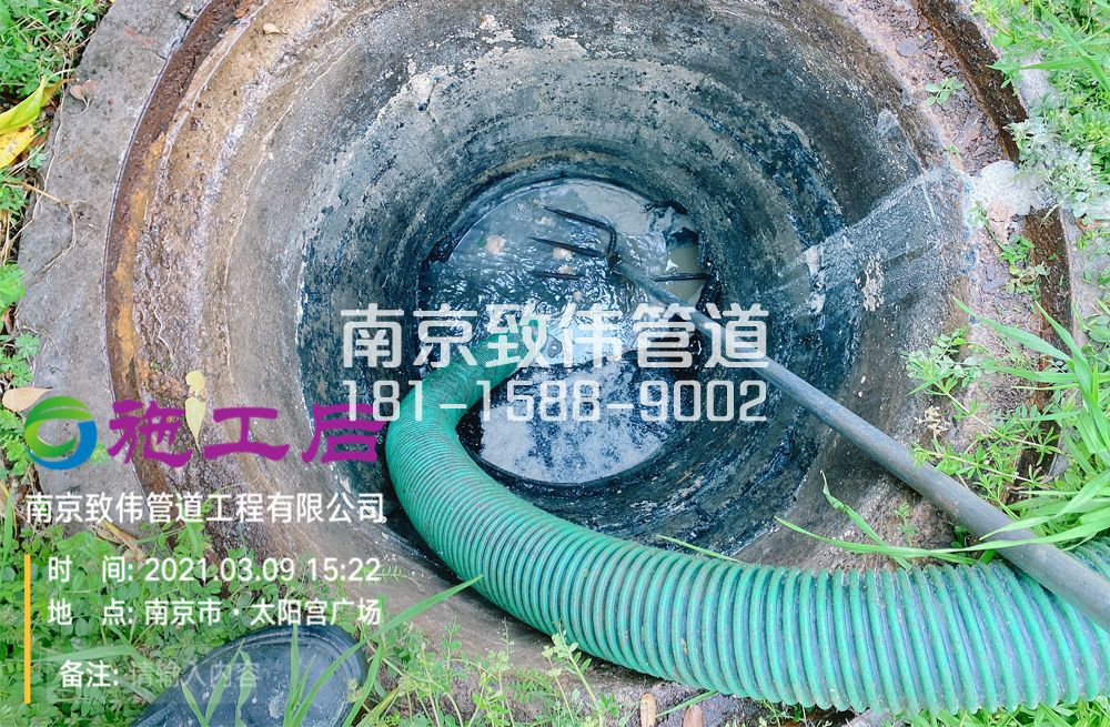 325颐和路商场管道清洗