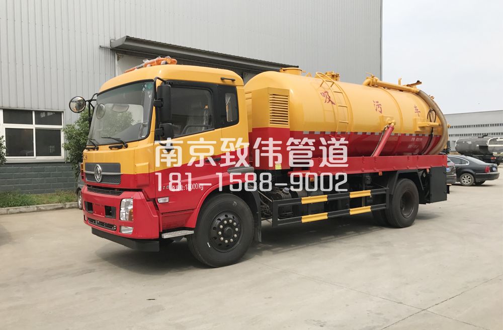341颐和路天龙吸污车12方