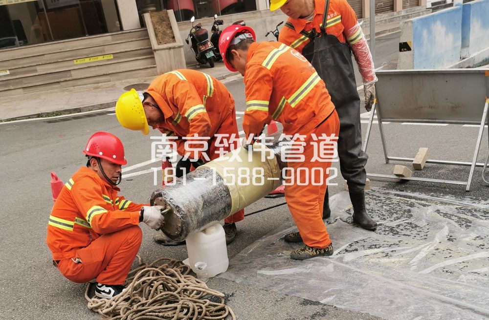 339颐和路管道修复