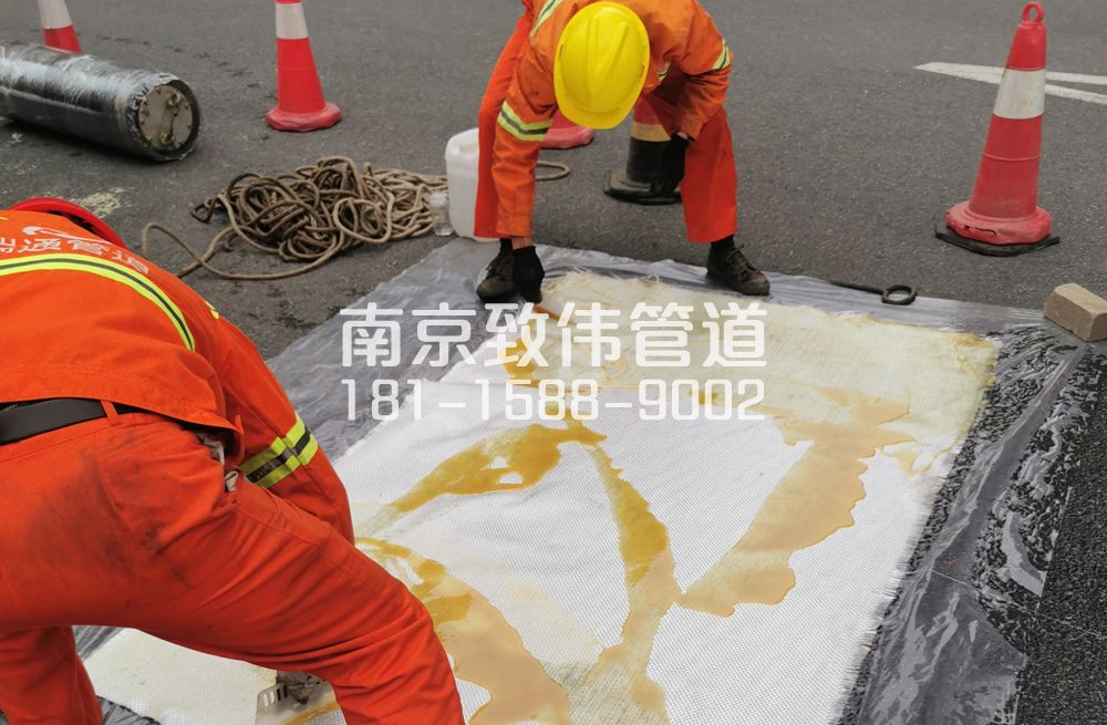 338颐和路管道树脂修复