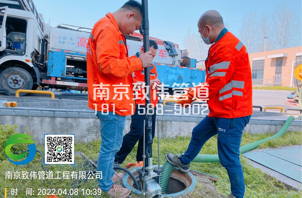 354颐和路医疗公司管道检测