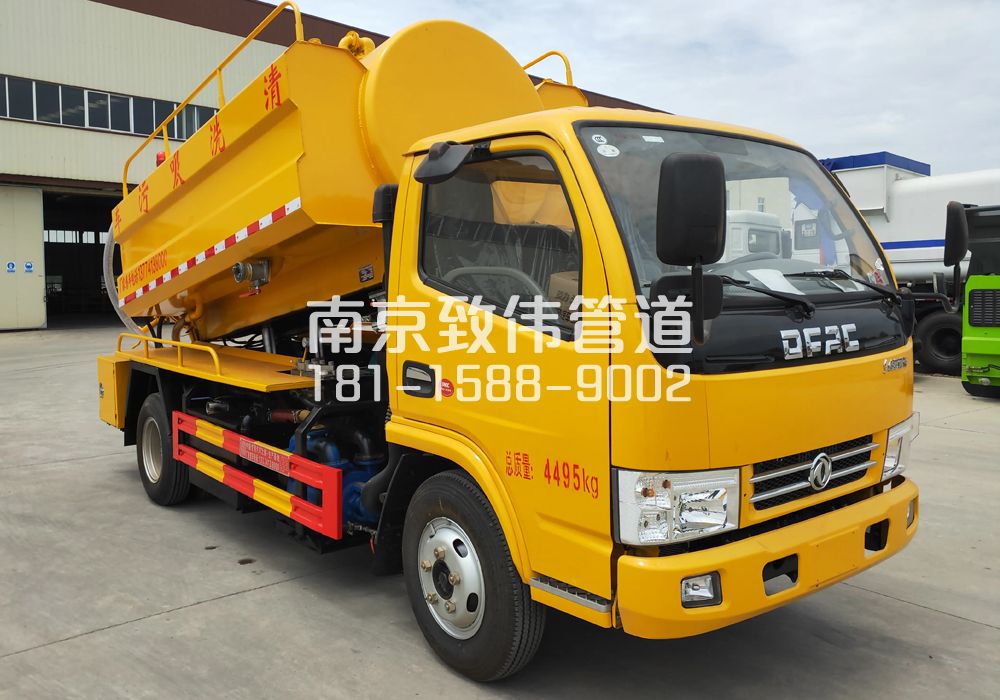 374颐和路4方吸污车