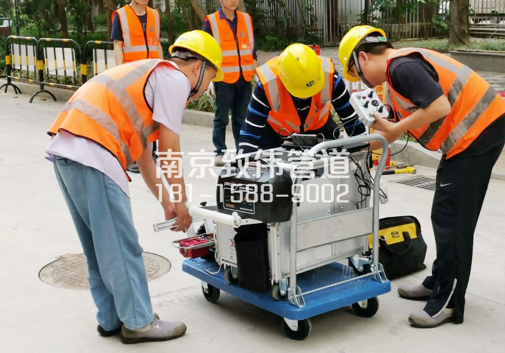 368颐和路市政管道检测