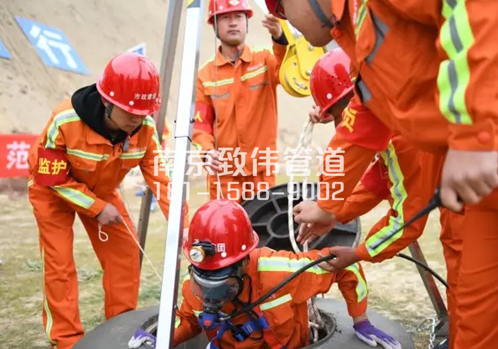 颐和路有限空间作业