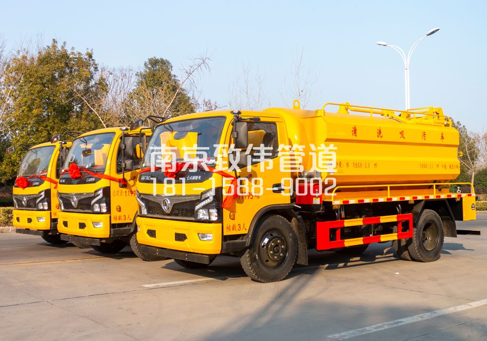 369颐和路多利卡吸污车