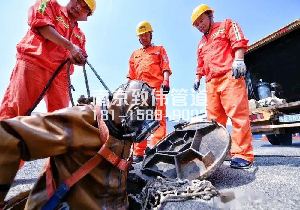颐和路有限空间作业
